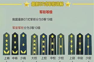 体育万博官网首页网址截图4